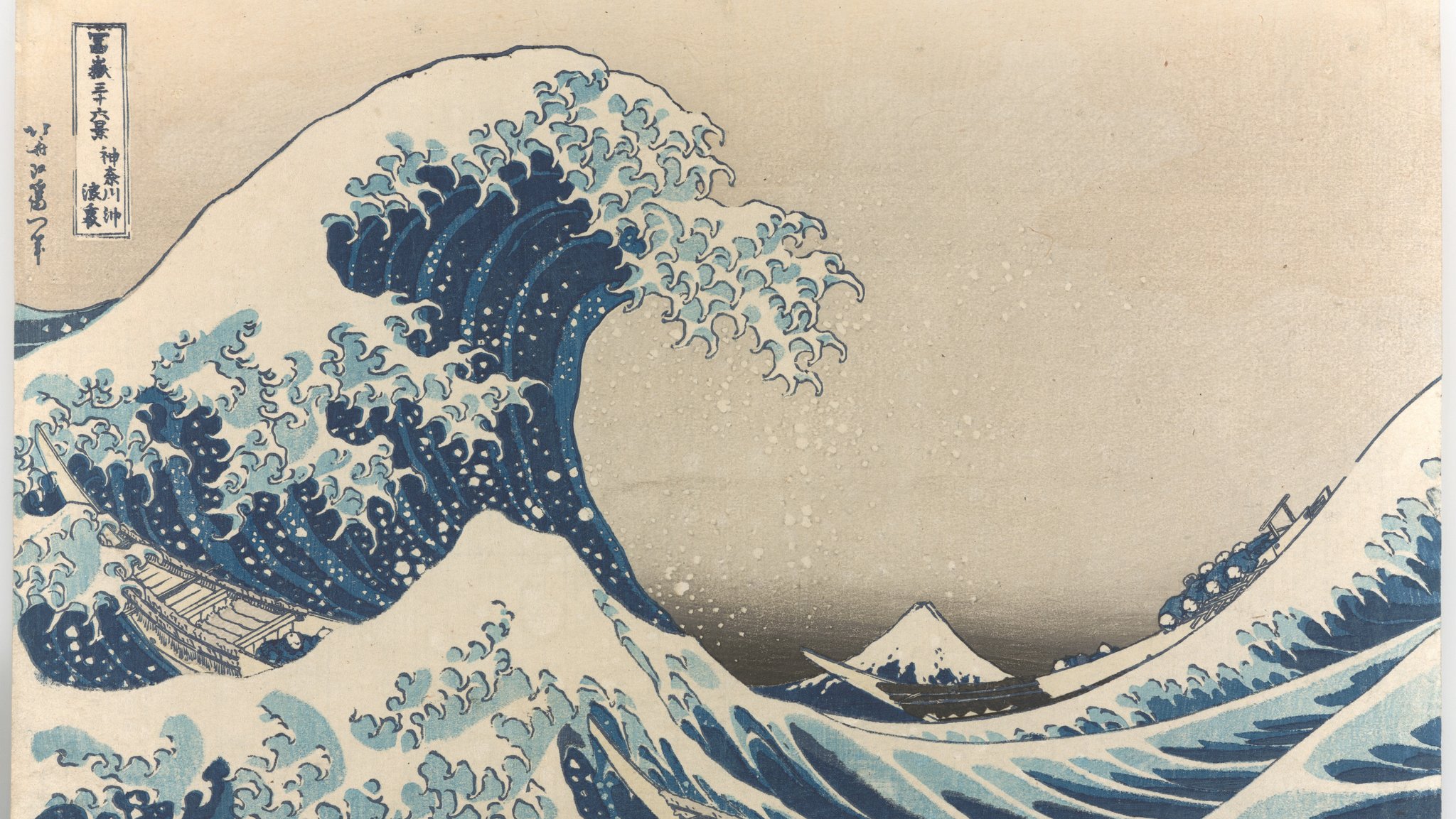 "Die große Welle" und die Farben Japans in München